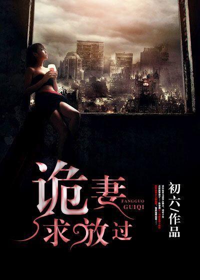 爱你至死不渝电影完整观看