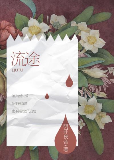 盛世宫妃女主洛静云免费阅读