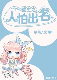 盛世娇宠慕辰羲