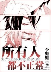 重生专属药膳师书包网