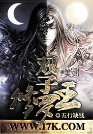 灵武天帝百度百科