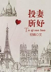 梦醒千年百度百科