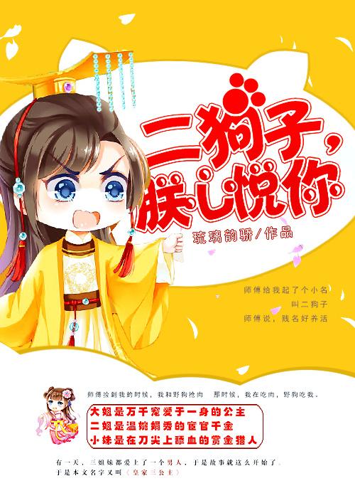 蝴蝶蝴蝶真美丽儿歌完整版