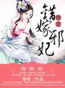 旺家旺夫旺全村百度