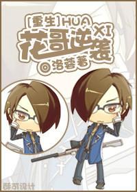 重生军婚之肥妻翻身大王