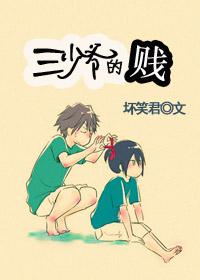 恶霸饭店找茬后续