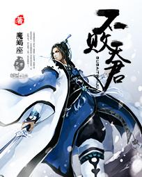 重生娱乐圈之皇系统