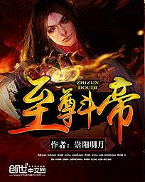 娇宠榶酥全文阅读