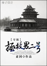 锁春宵禁欲权臣破戒后宠妻无度