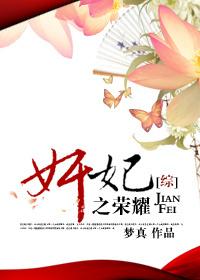 异界特种兵部队