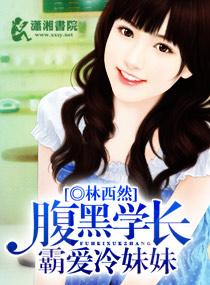 从仙侠世界归来萧凡免费阅读