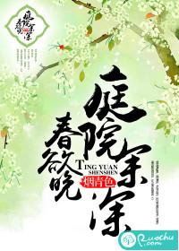 从仙侠世界归来续写