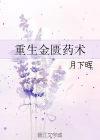 高冷女神卑贱心笔趣阁