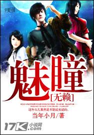 雏鹰队是什么意思