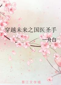 战场合同工笔趣阁全文免费阅读