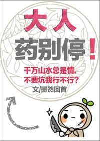 暖宠学神漫漫追妻路免费