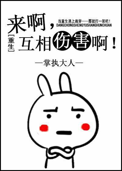 神婿叶凡唐若雪免费全文阅读最新章节