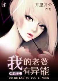 宠上毒辣小狂妻第62章