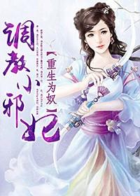 我的河神大人韩剧在线观看