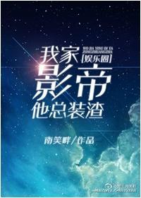 穿越影视位面收美女