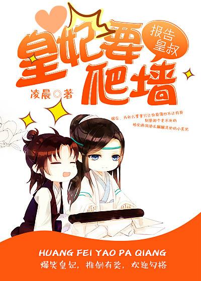 重生之姐要逆袭 冷嗳迩