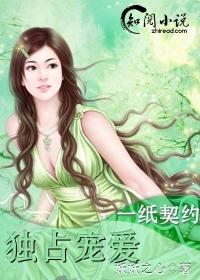 易中天中华史女皇武则天免费阅读