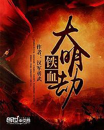 三栖特种兵免费阅读