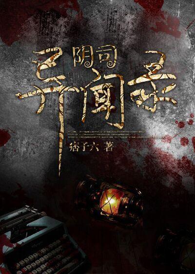 三栖特种兵百度百科