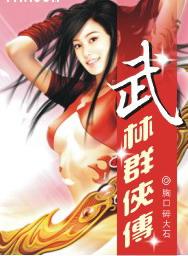 妖孽狂医全文免费月读