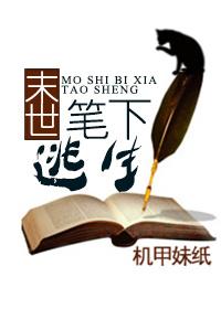 宫妃记宁君婕结局