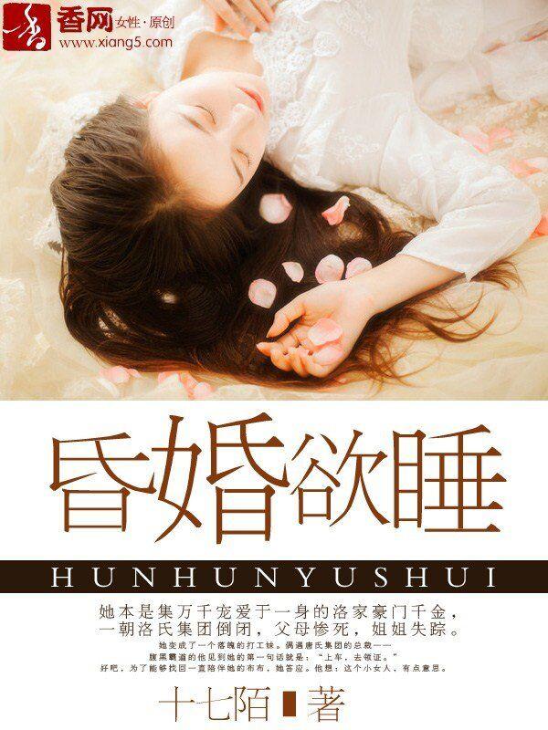 很纯很卖萌钻石富豪来相亲免费阅读