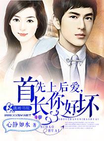 我老婆是个土匪小品