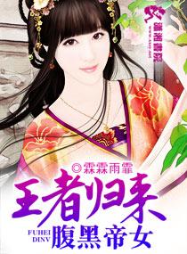 异世魔法斗气完本