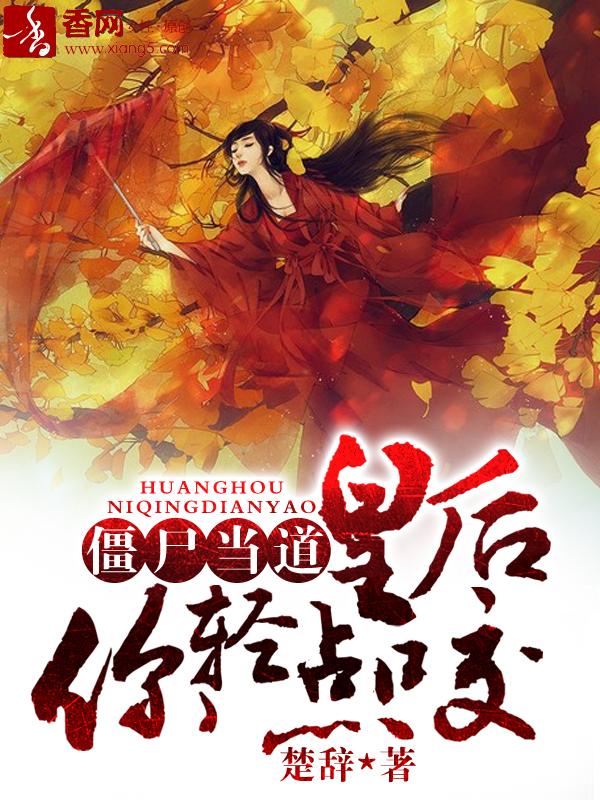 重生之坑你没商量