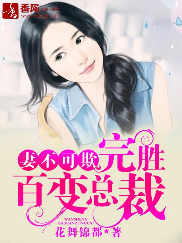 重生之坑爹大神