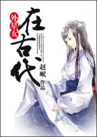 系统傍身的杂草好看吗