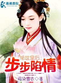 武侠世界大魔头是谁