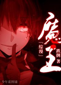 鹿鼎记歪传全部章节阅