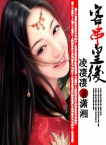 全球降临空岛开局抽取神级天赋TXT