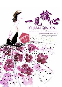 全球降临空岛开局抽取神级天赋 白衣风采