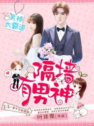 全球降临空岛开局抽取神级天赋(韩星)