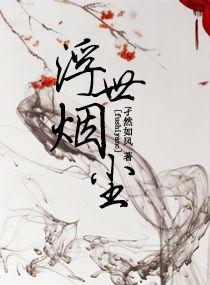 寒门贵子是什么意思