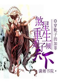 草包狂妃免费阅读全文