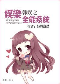 网游之奶妈也疯狂类似