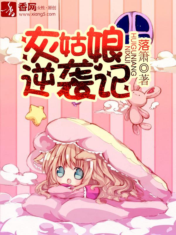 网游之奶妈也疯狂一