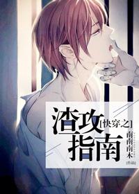 梦回前世今生催眠曲