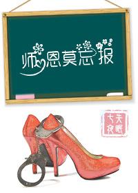 美梦时代 俊秀才