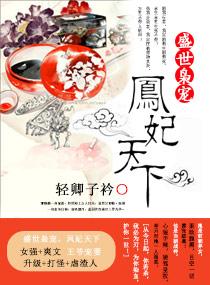 仙玉奇缘笔趣阁