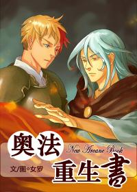 恶魔夺爱宝贝你别想逃