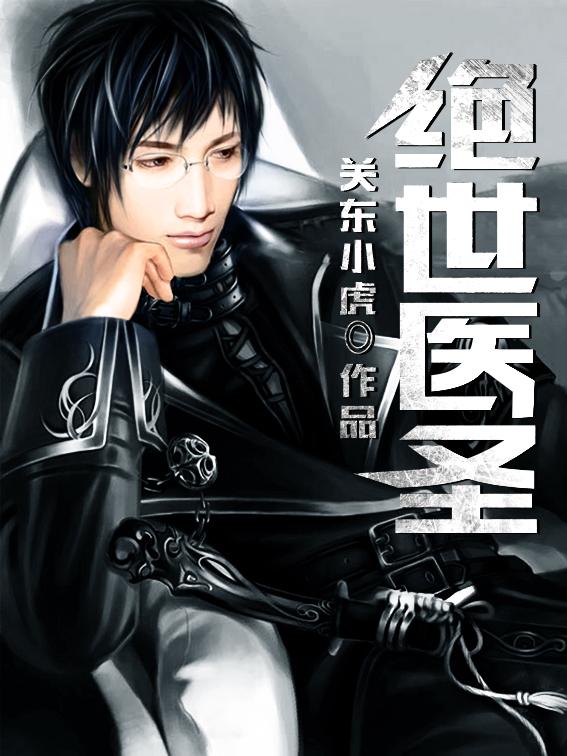 豪门老公宠妻无度